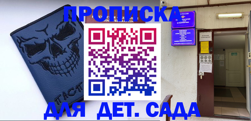 прописка паспорт в Тулуне