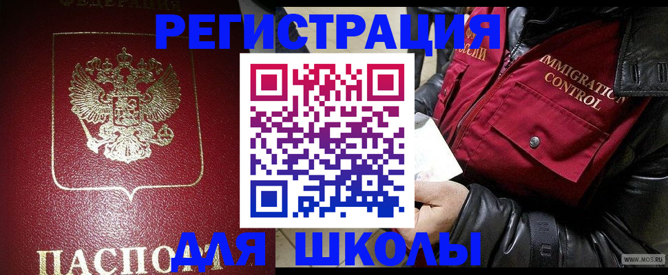 прописка в квартире в Тулуне