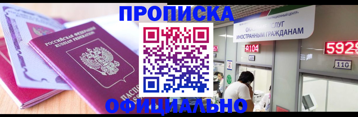 регистрация для дет. сада в Тулуне
